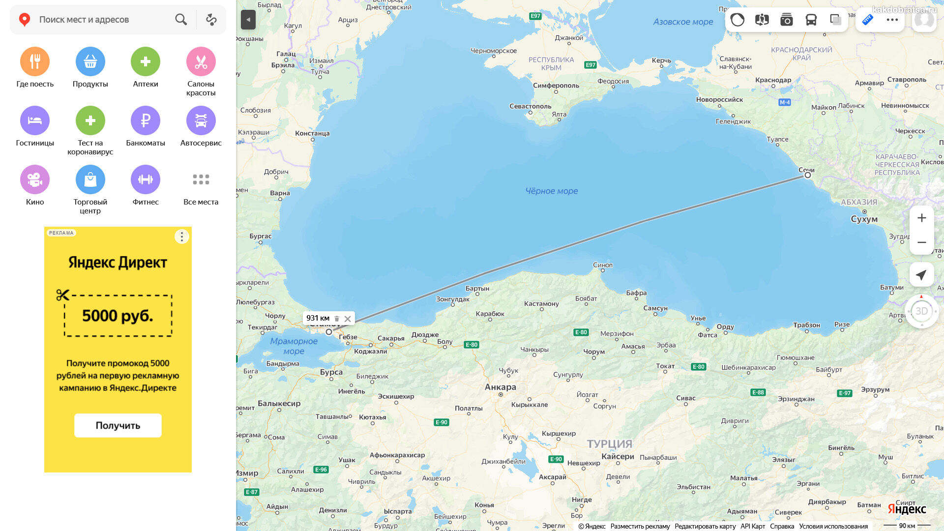 Расстояние между Сочи и Стамбулом по карте