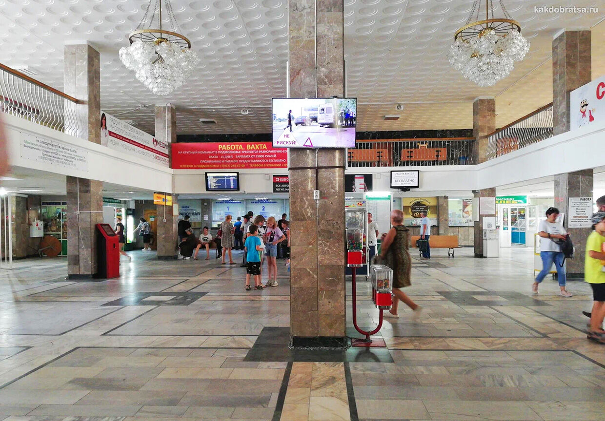 Центральный автовокзал Чебоксары услуги