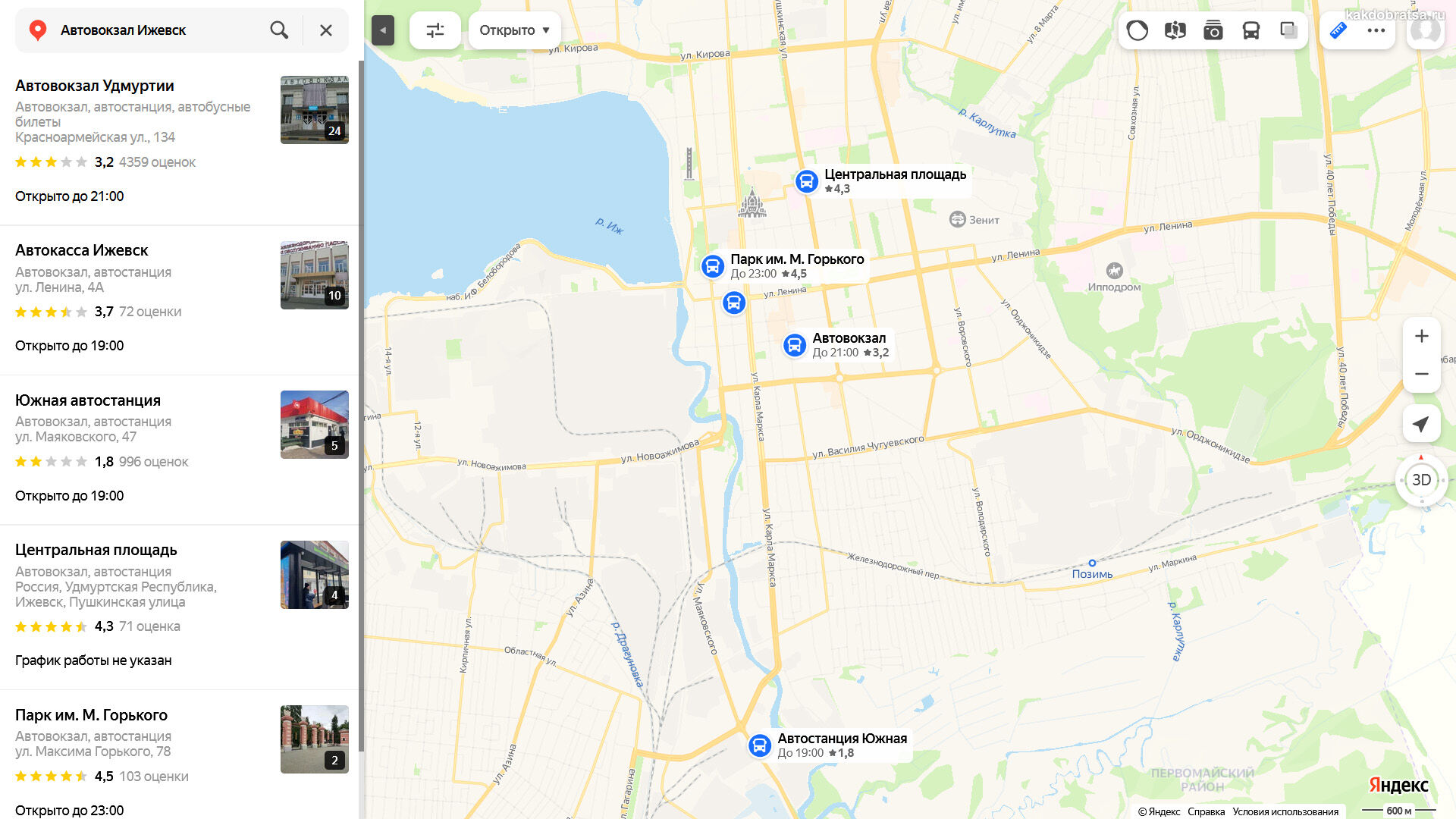 Автовокзалы Ижевска Южный и Удмуртия адрес и точка на карте