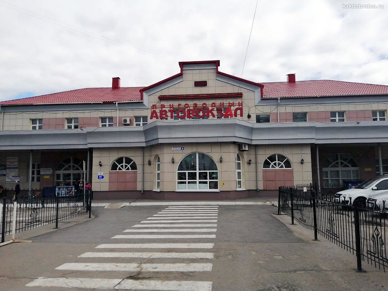 Пригородный автовокзал Чебоксары