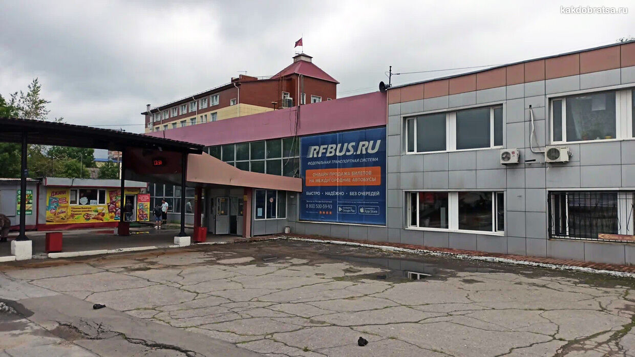 Автовокзал Хабаровска фото
