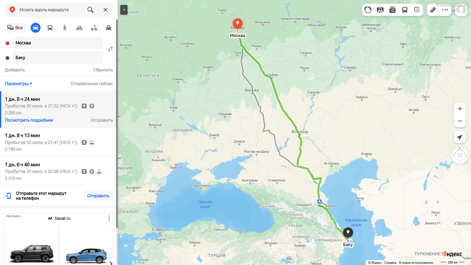 Расстояние между Москвой и Баку по карте