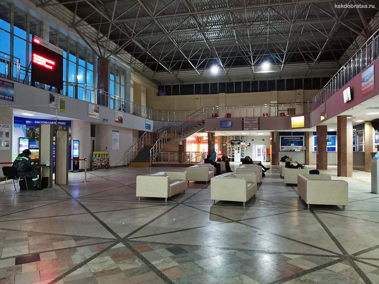 Автовокзал Омска услуги и отзывы