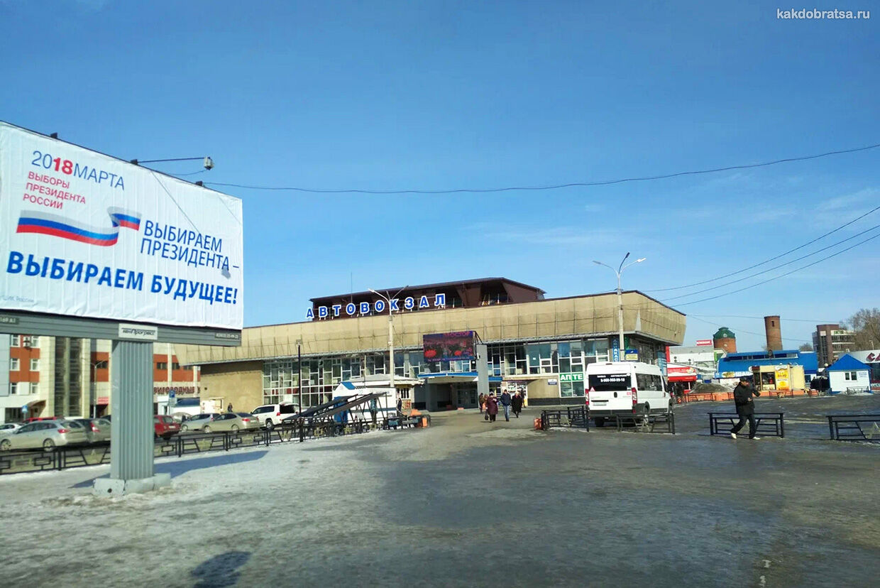 Барнаул автовокзалы: Главный, Западный, Южный - Как добраться?