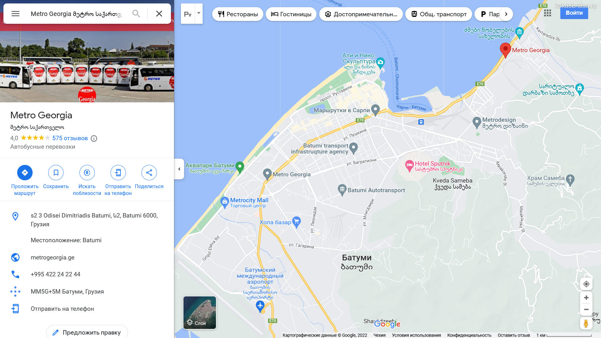 Центральный автовокзал Батуми где находится, точка на карте и адрес