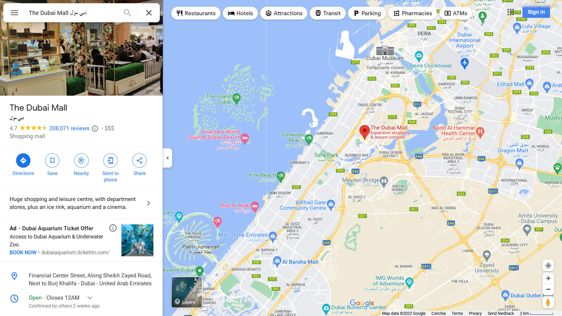 Дубай Молл где находится и точка на карте