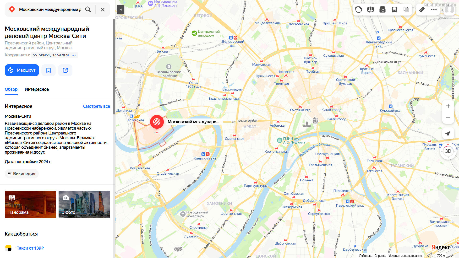 Где находится Москва-Сити – точка на карте