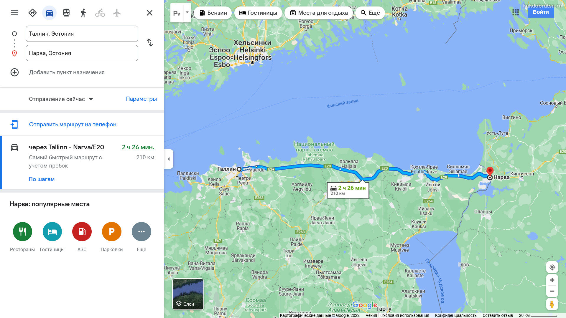 Расстояние между Нарвой и Таллином по карте