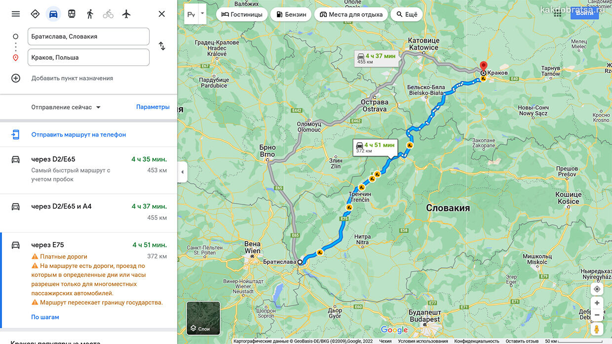 Расстояние Братислава Краков по карте