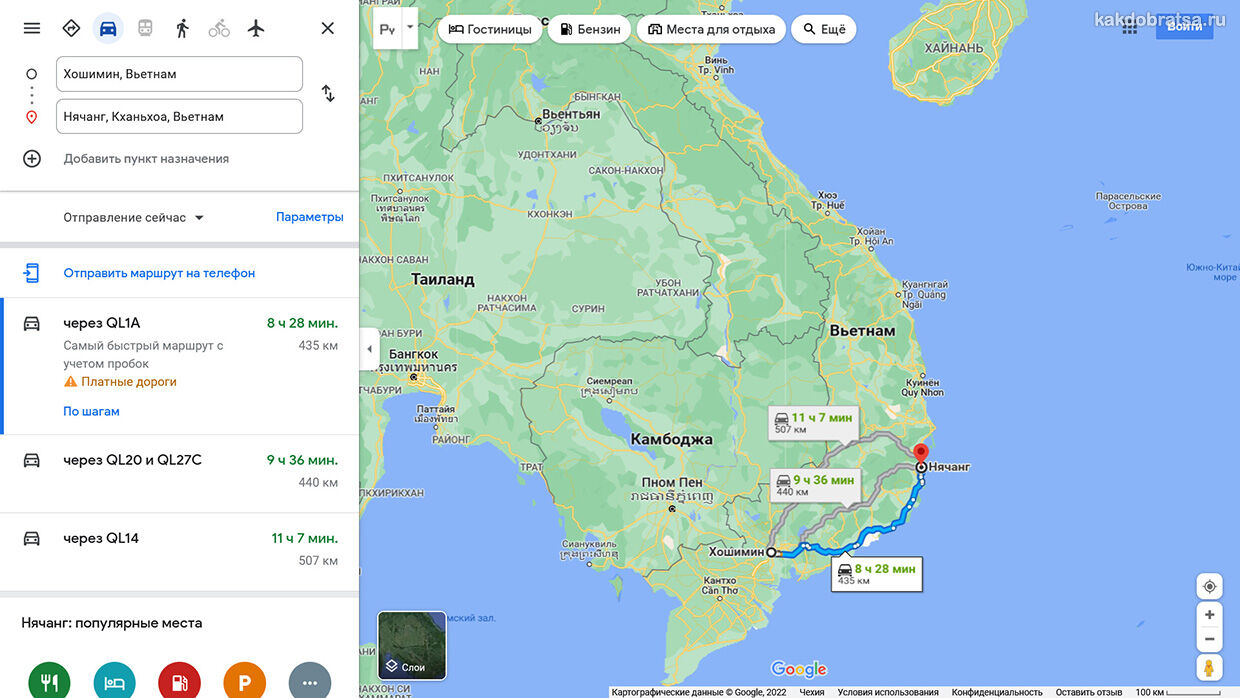 Расстояние Хошимин Нячанг по карте