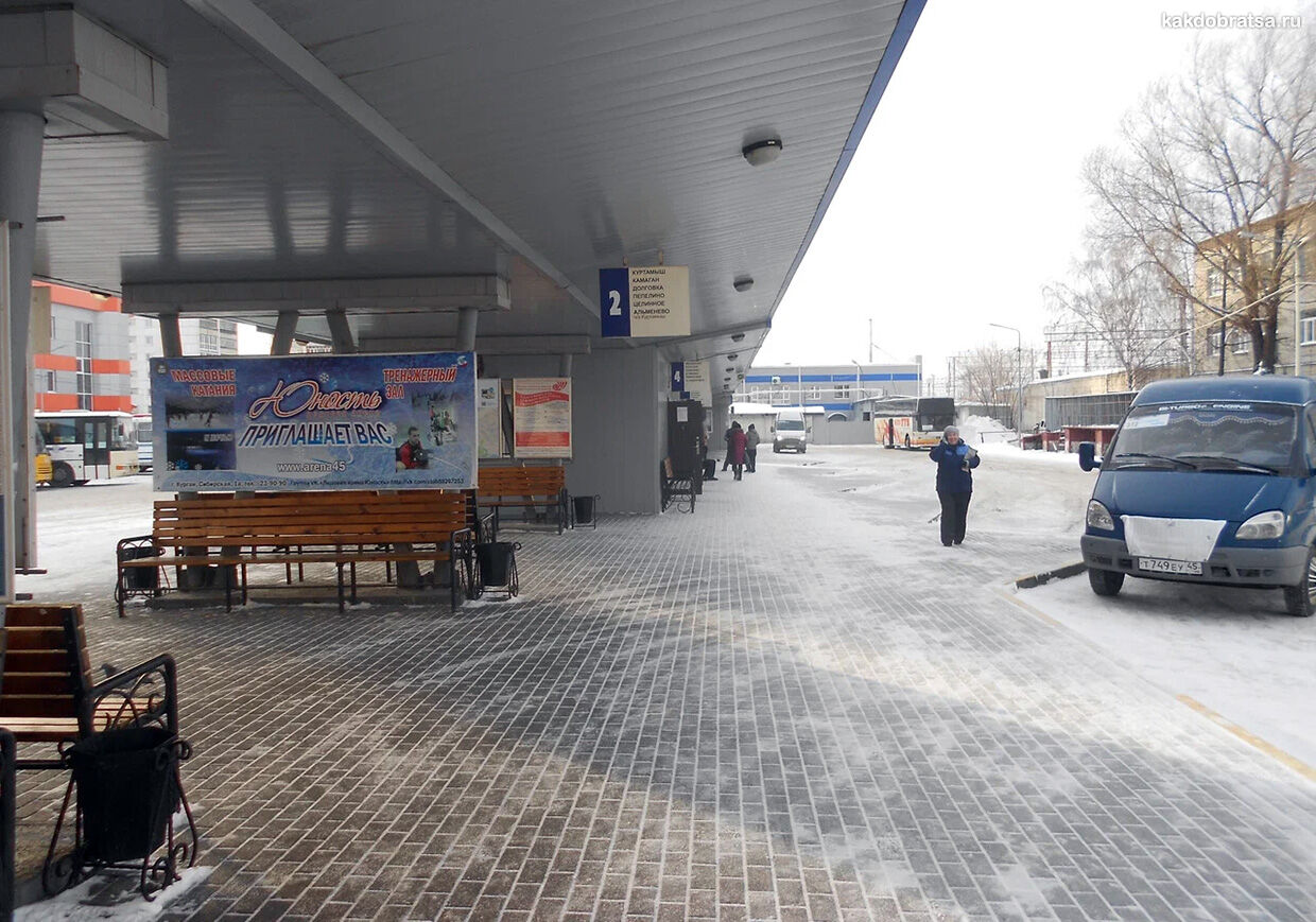 Автовокзал Курган фото