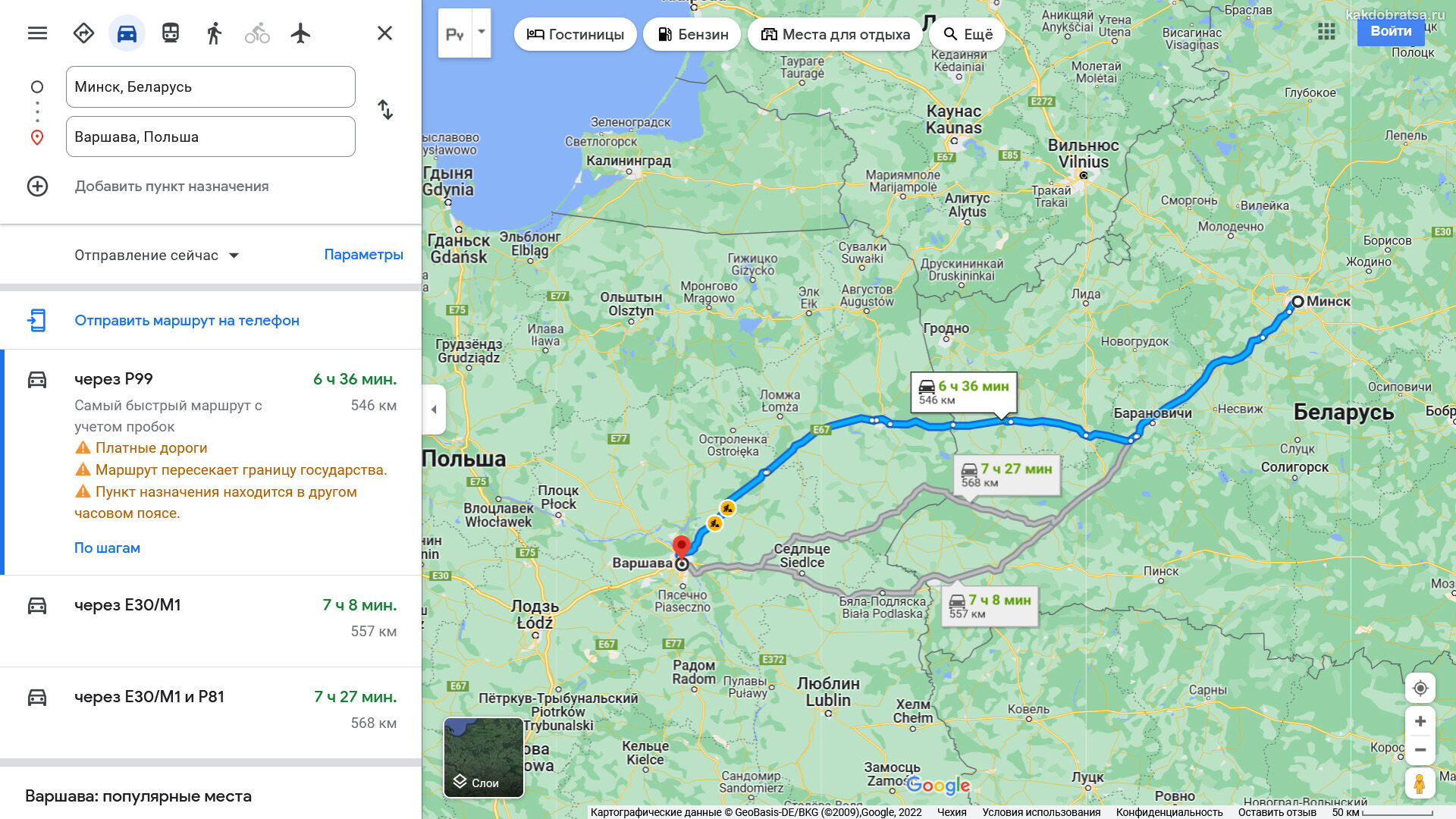 Расстояние между Минском и Варшавой и путь по карте