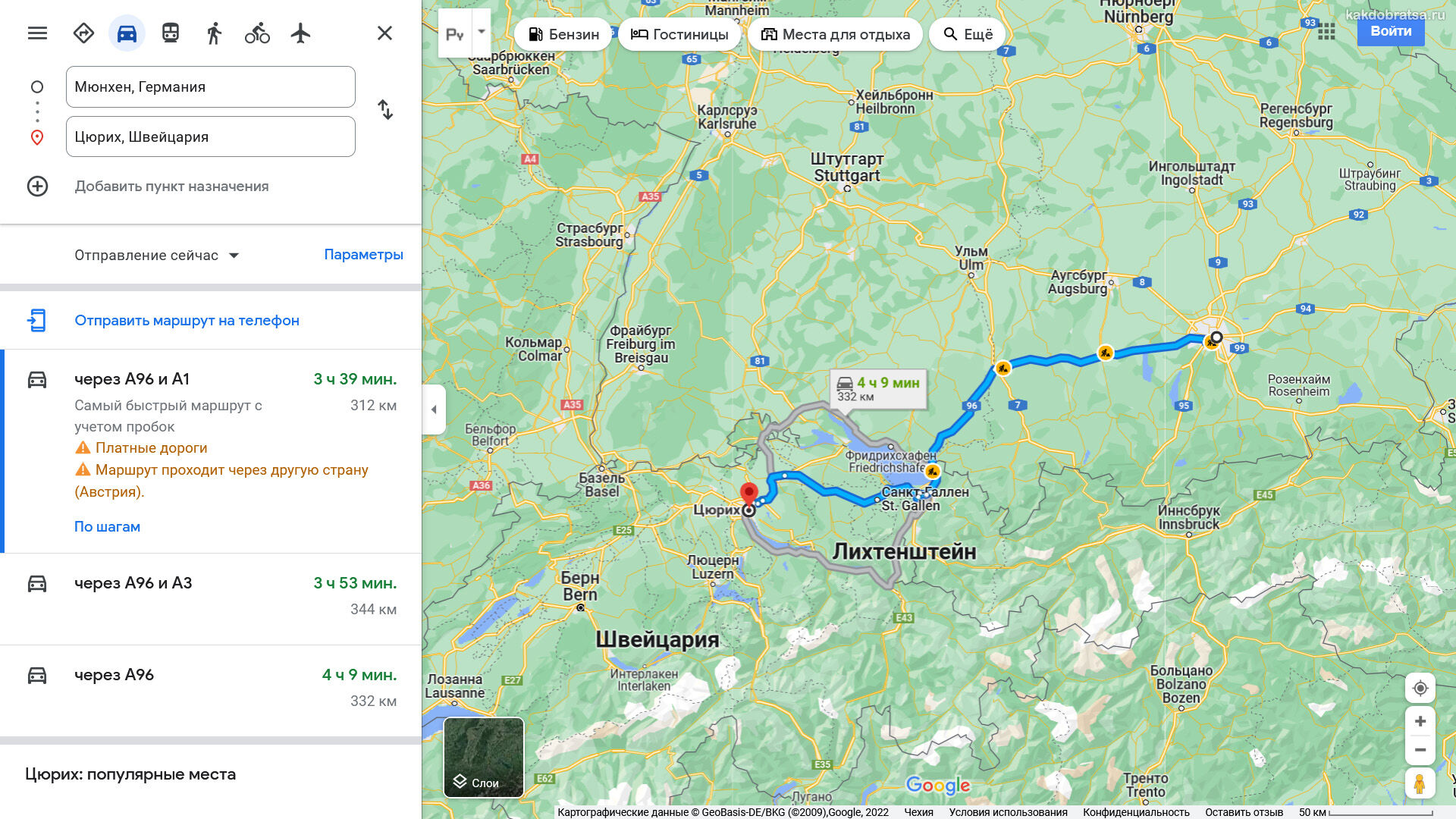 Расстояние Мюнхен Цюрих по карте