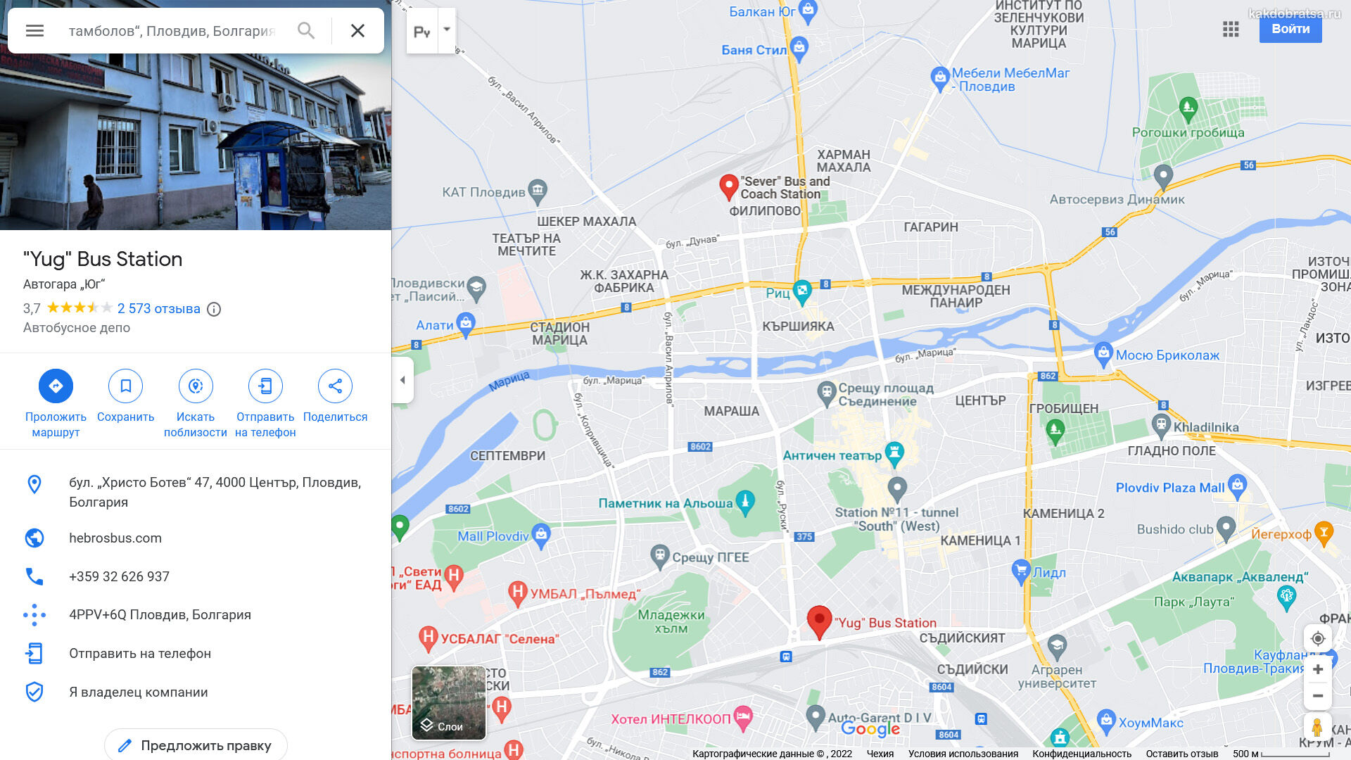 Автовокзал Пловдив на карте