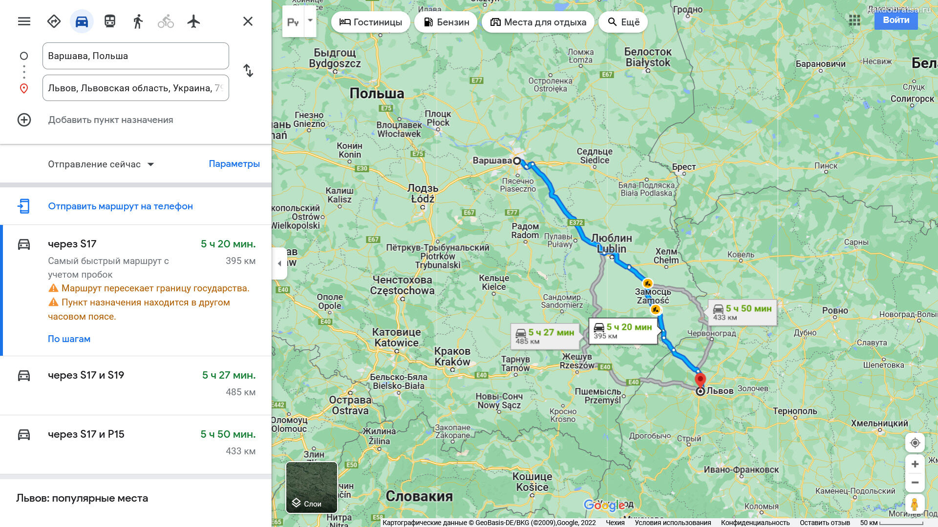 Расстояние между городами Варшава Львов по карте