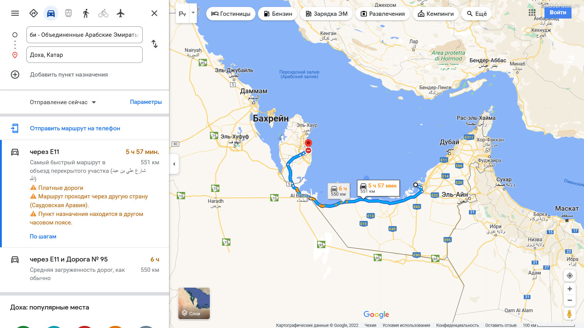 Абу-Даби Доха расстояние по карте