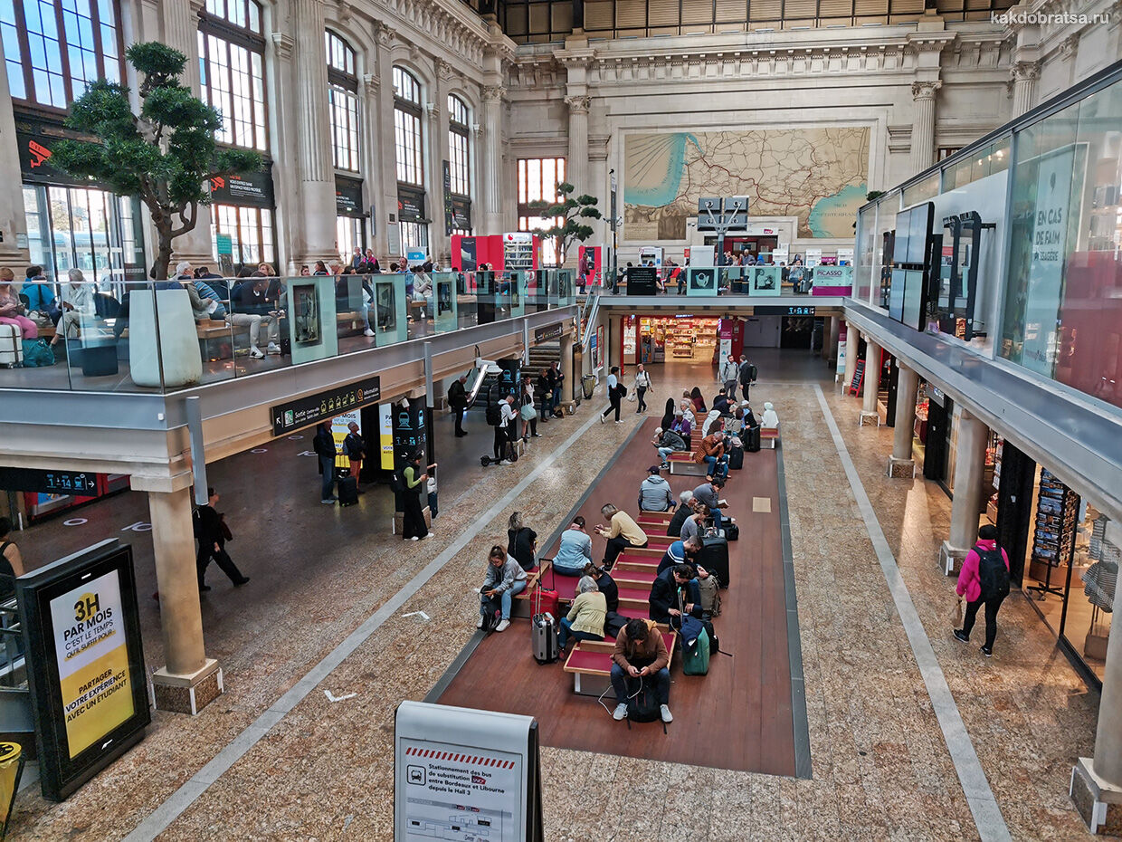 Бордо центральный железнодорожный вокзал