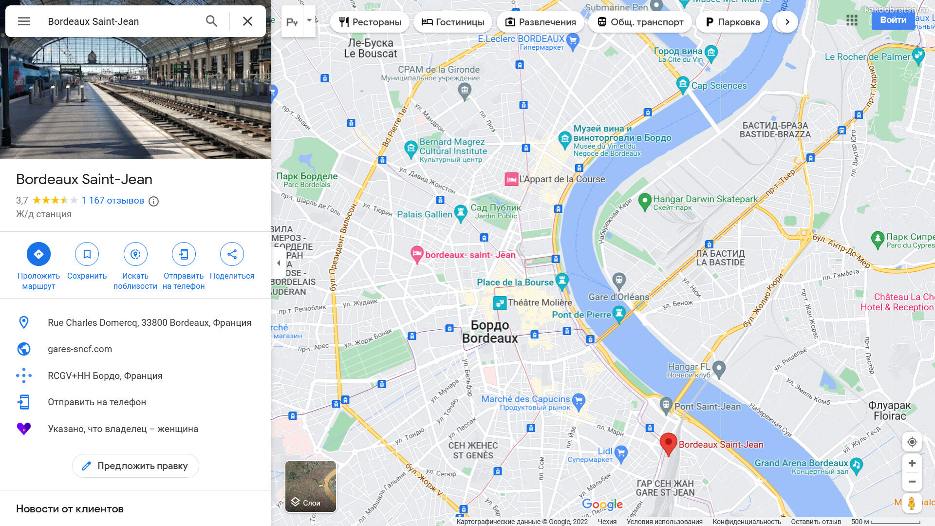 Бордо-Сен-Жан железнодорожный вокзал где находится точка на карте