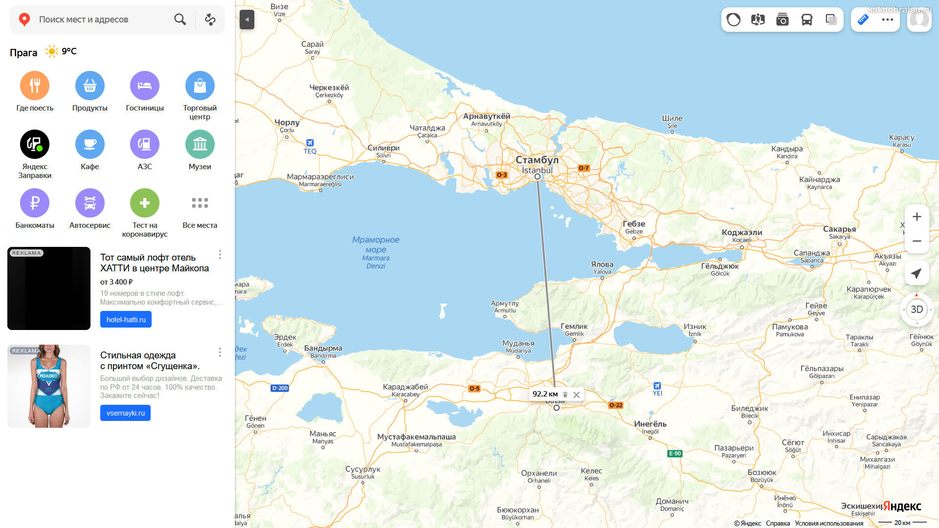 Расстояние между Стамбулом и Бурсой по карте