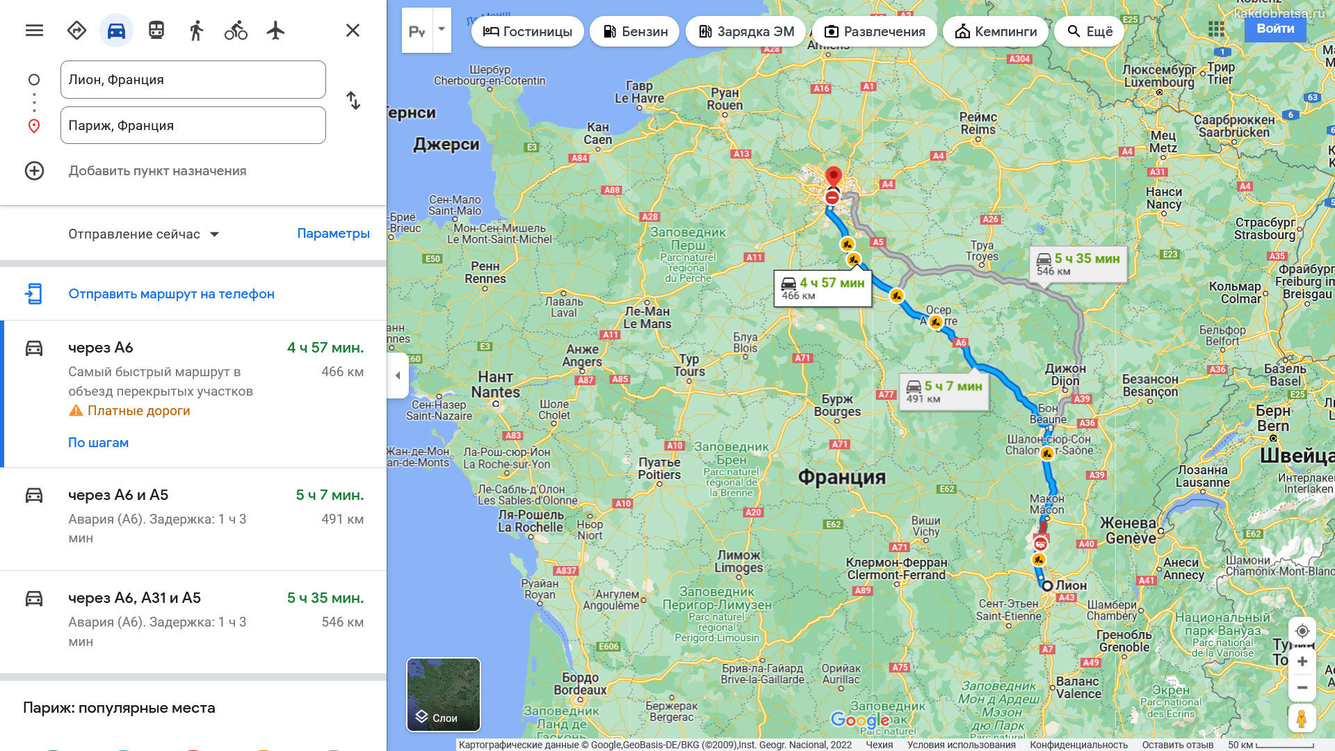 Расстояние Лион Париж по карте