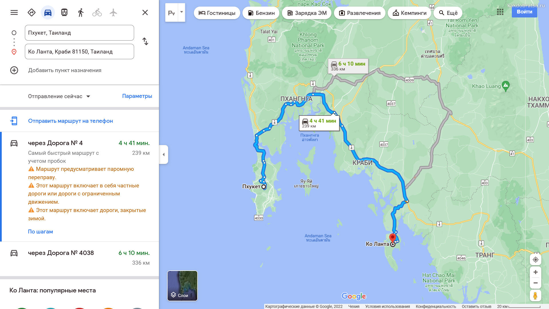 Расстояние Пхукет – остров Ко Ланта по карте