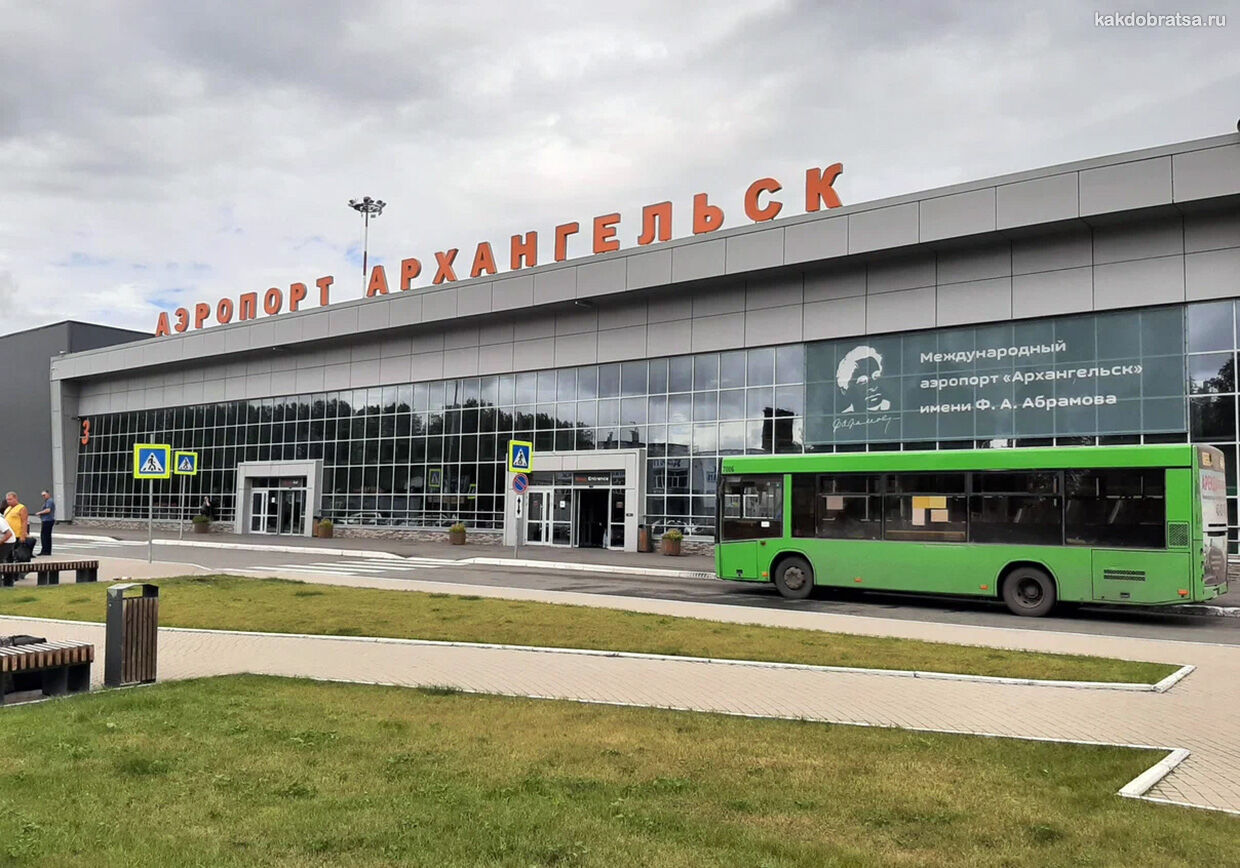 Аэропорт Талаги Архангельска автобус