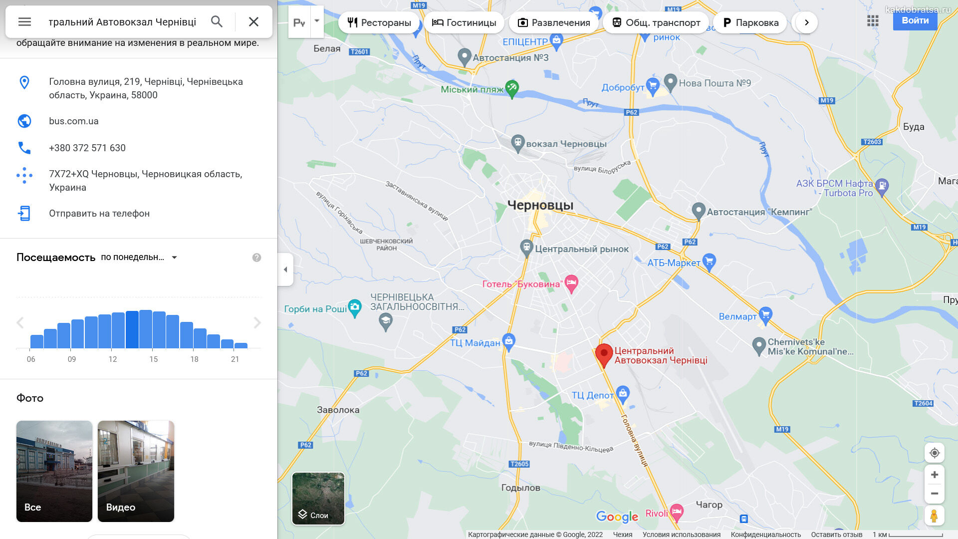Черновцы центральный автовокзал где находится и точка на карте