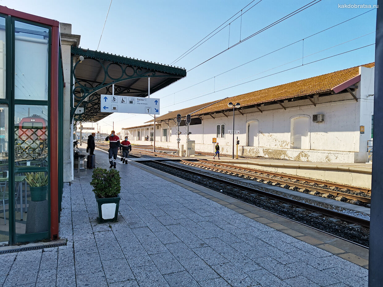 Фару железнодорожный вокзал фото