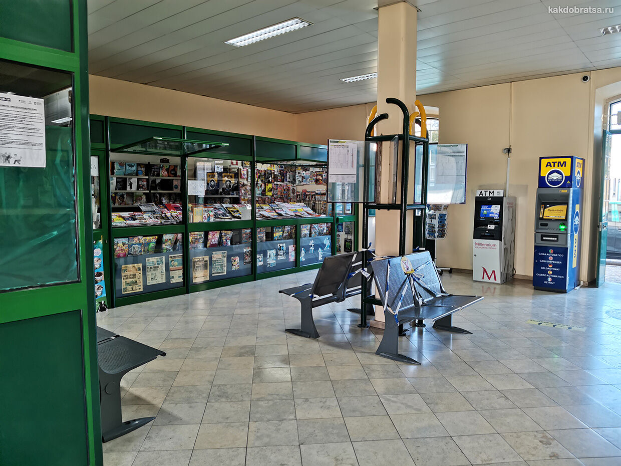 Фару железнодорожный вокзал услуги