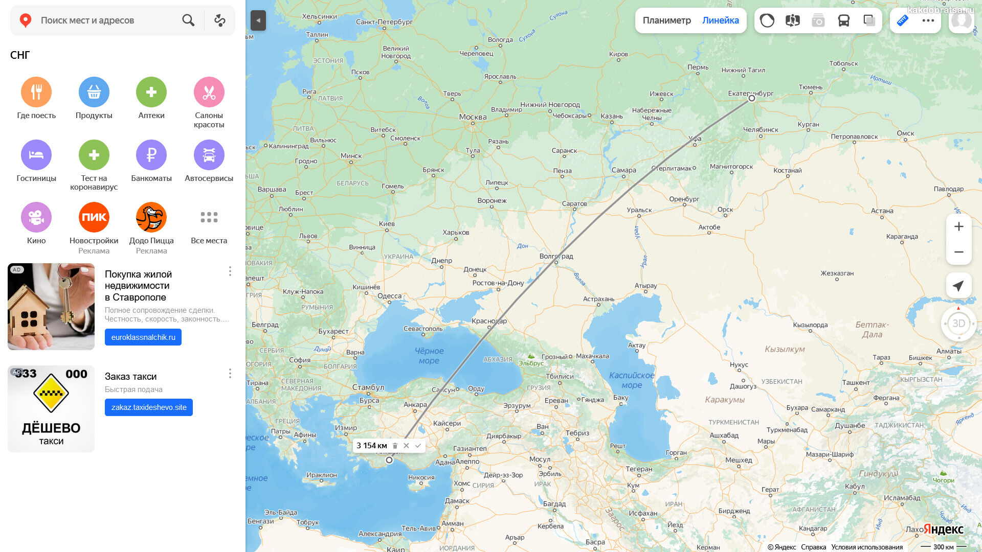 Расстояние из Екатеринбурга до Анталии на карте