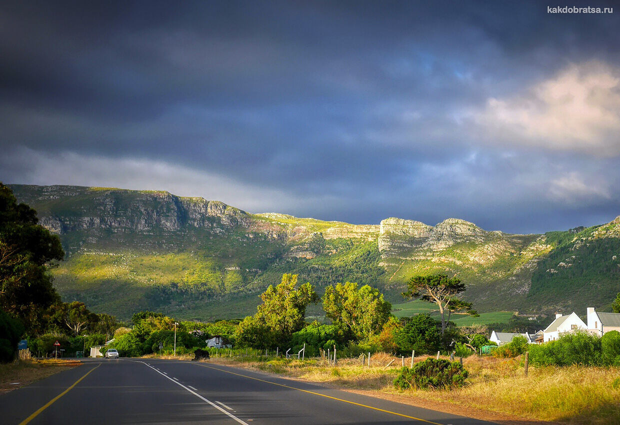 Дорога из Йоханнесбурга в Кейптаун