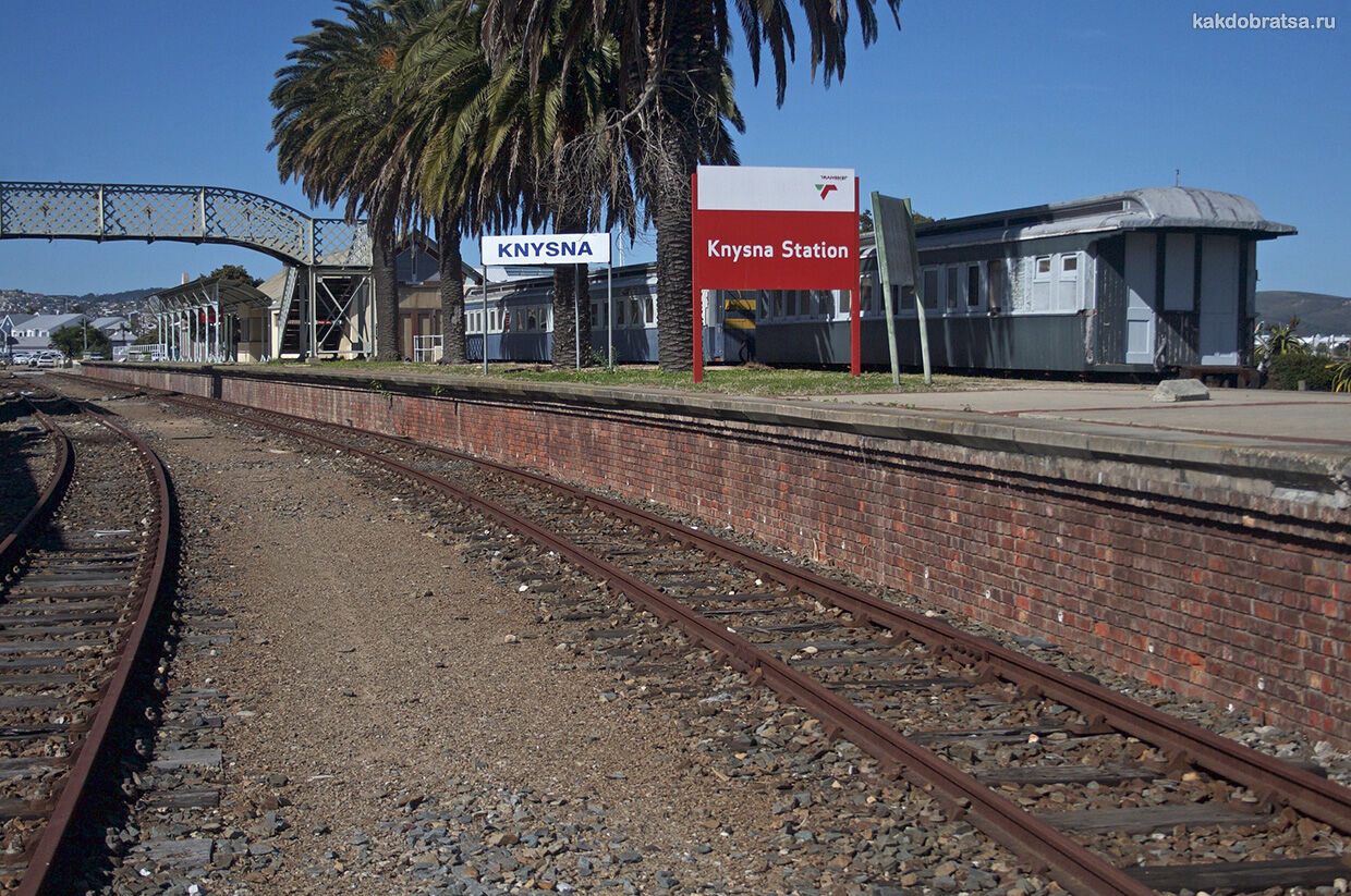 Поезд Йоханнесбург Кейптаун