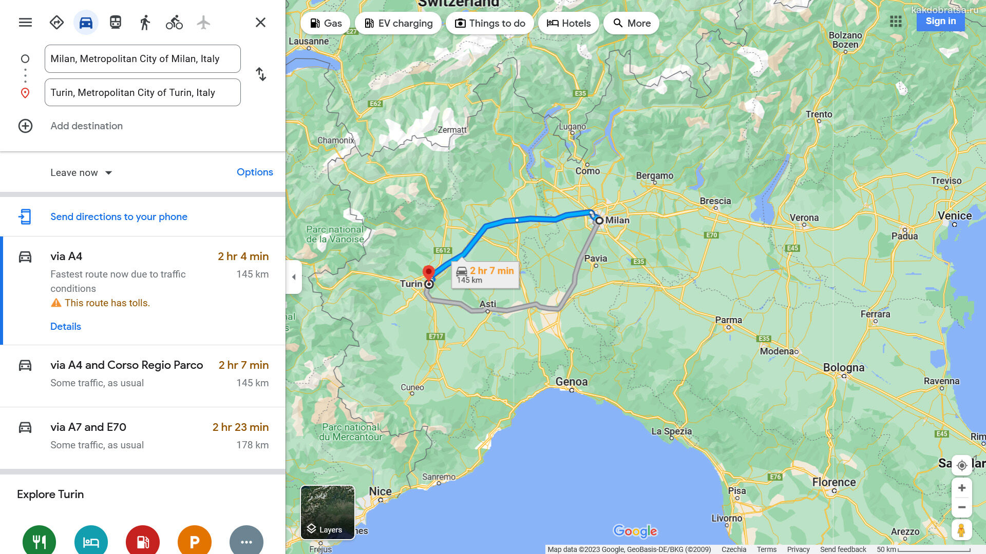 Милан Турин расстояние в км по карте