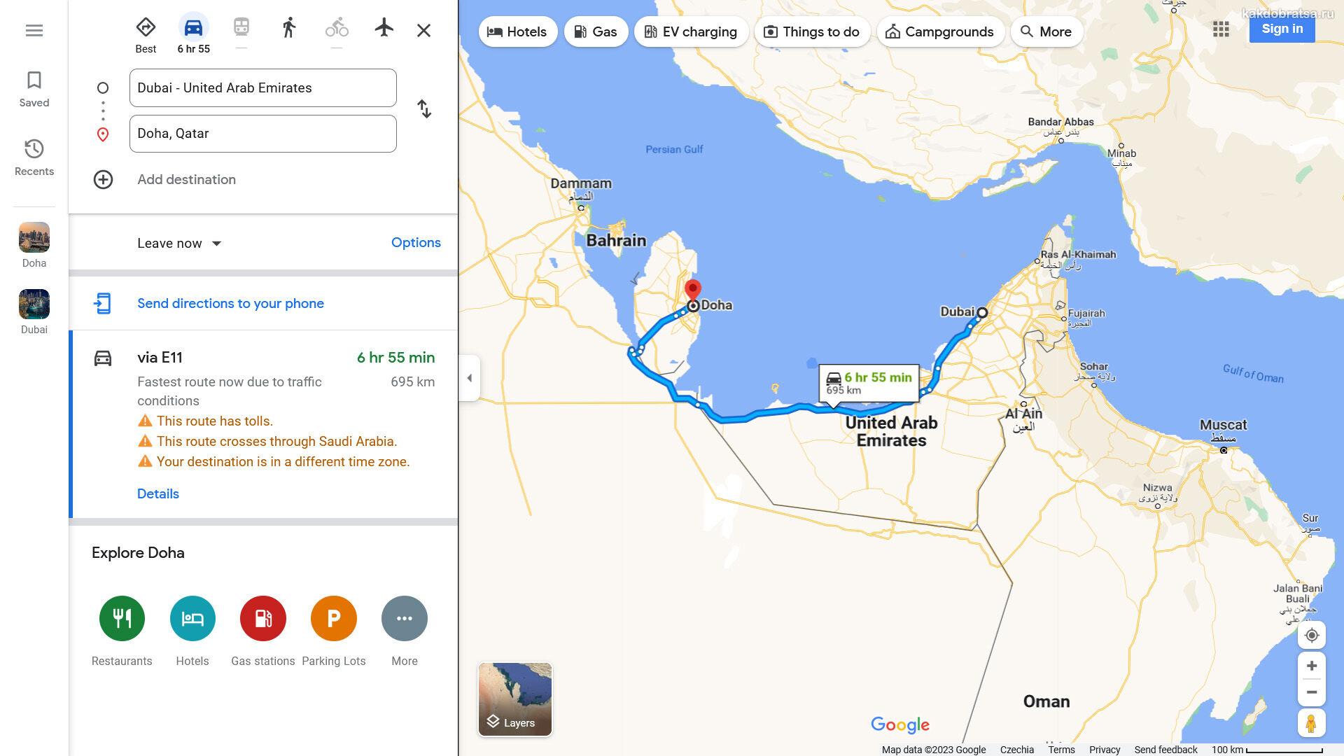 Расстояние из Дубая в Доху на карте