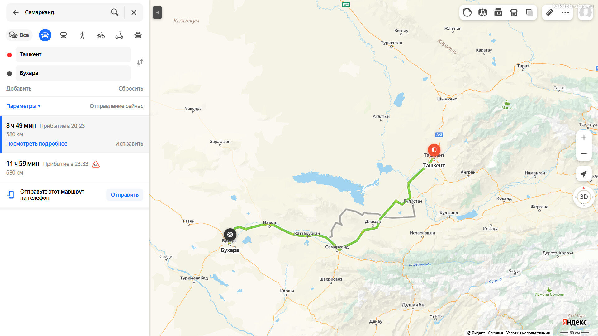 Расстояние Ташкент Бухара по карте в км