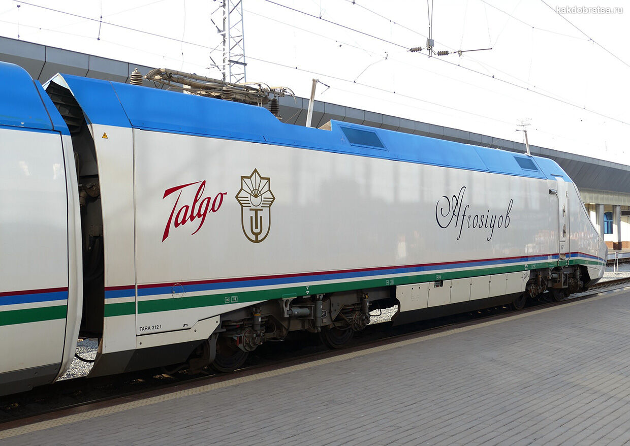 Поезд из Ташкента в Бухару