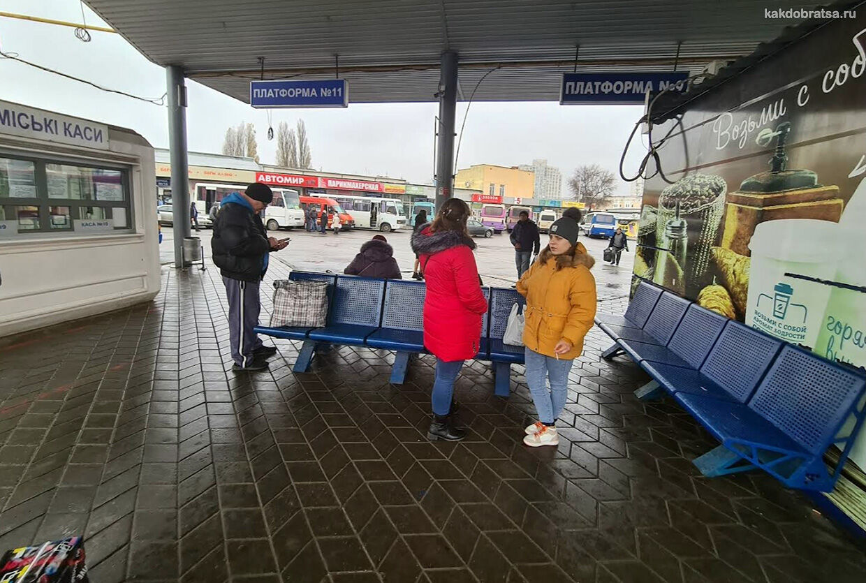 Привоз Автовокзал в Одессе услуги