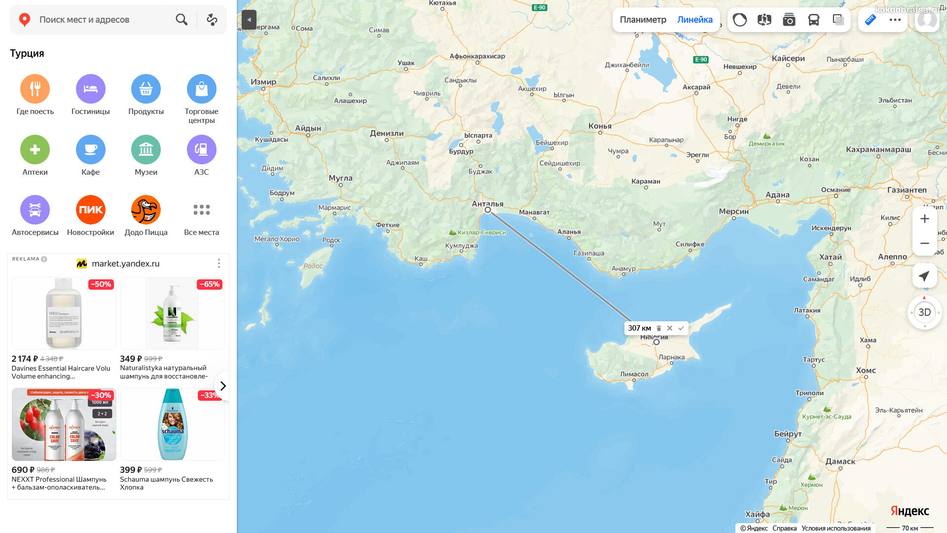 Расстояние Анталия Кипр по карте в км
