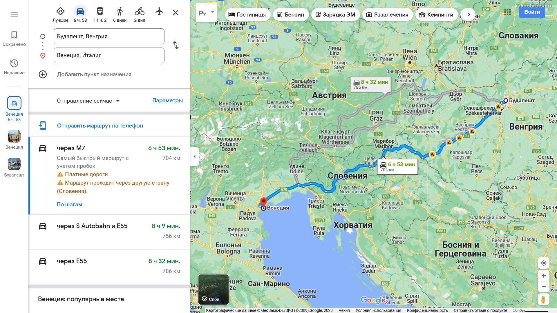 Расстояние от Будапешта до Венеции на карте