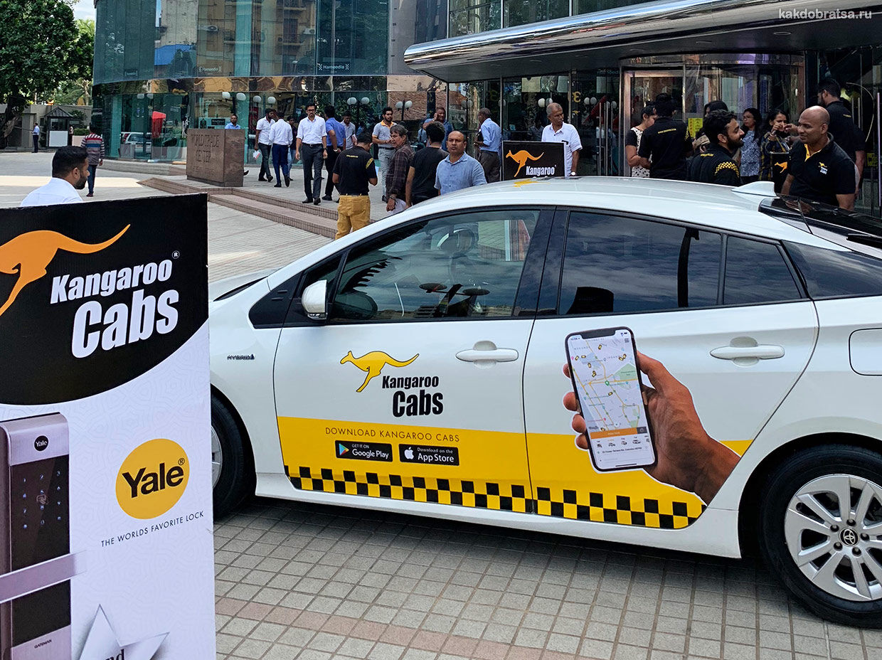 Шри-Ланка такси приложение как заказать