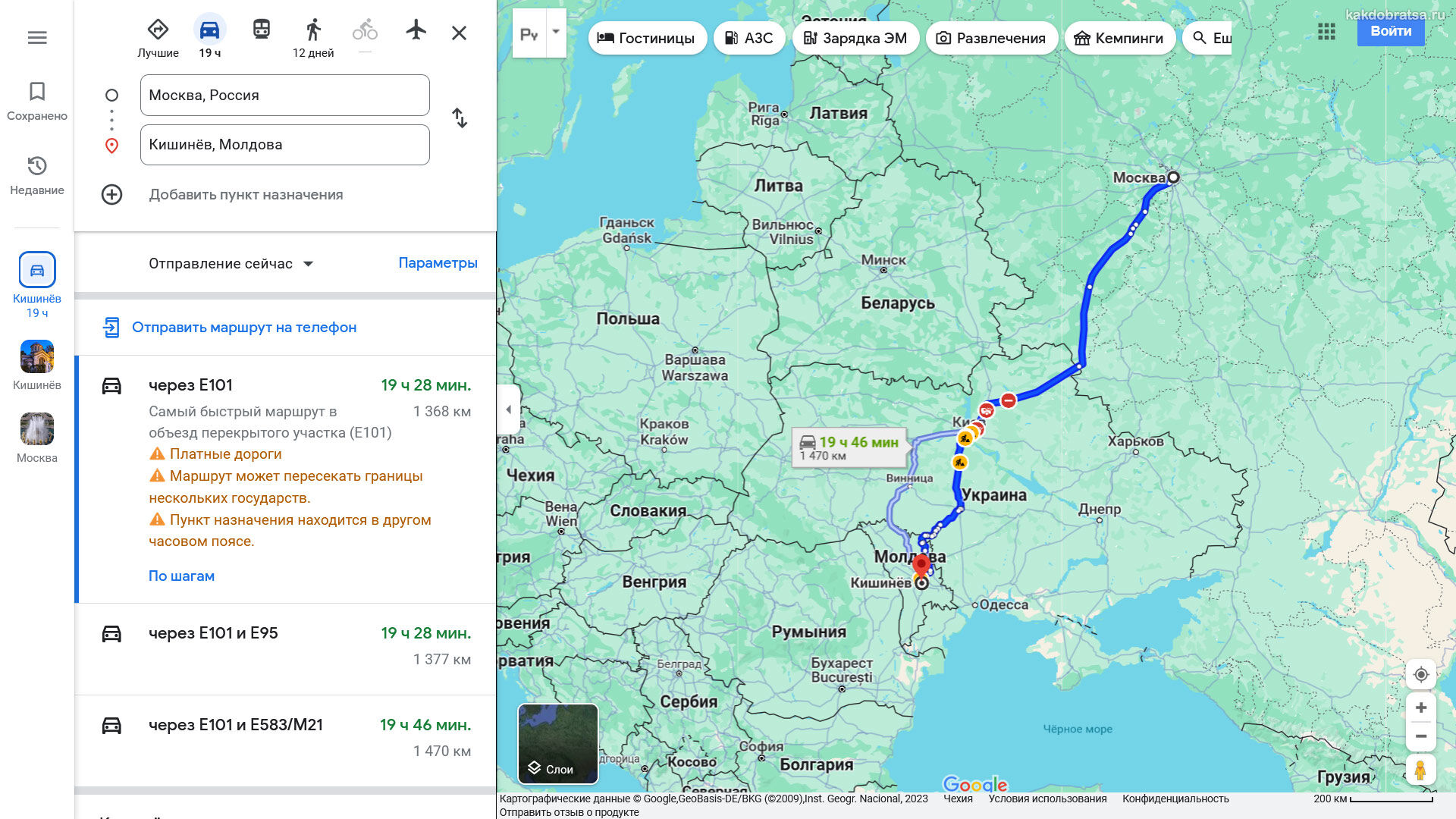Расстояние Москва – Кишинёв в км по карте