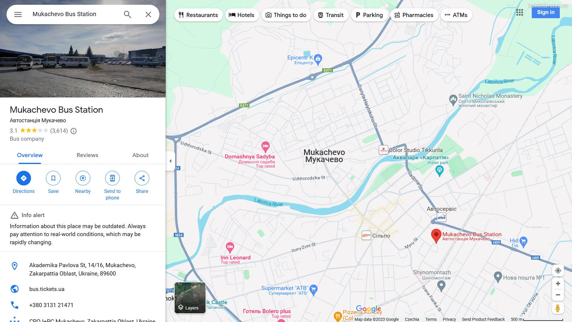 Мукачево автовокзал где находится и адрес