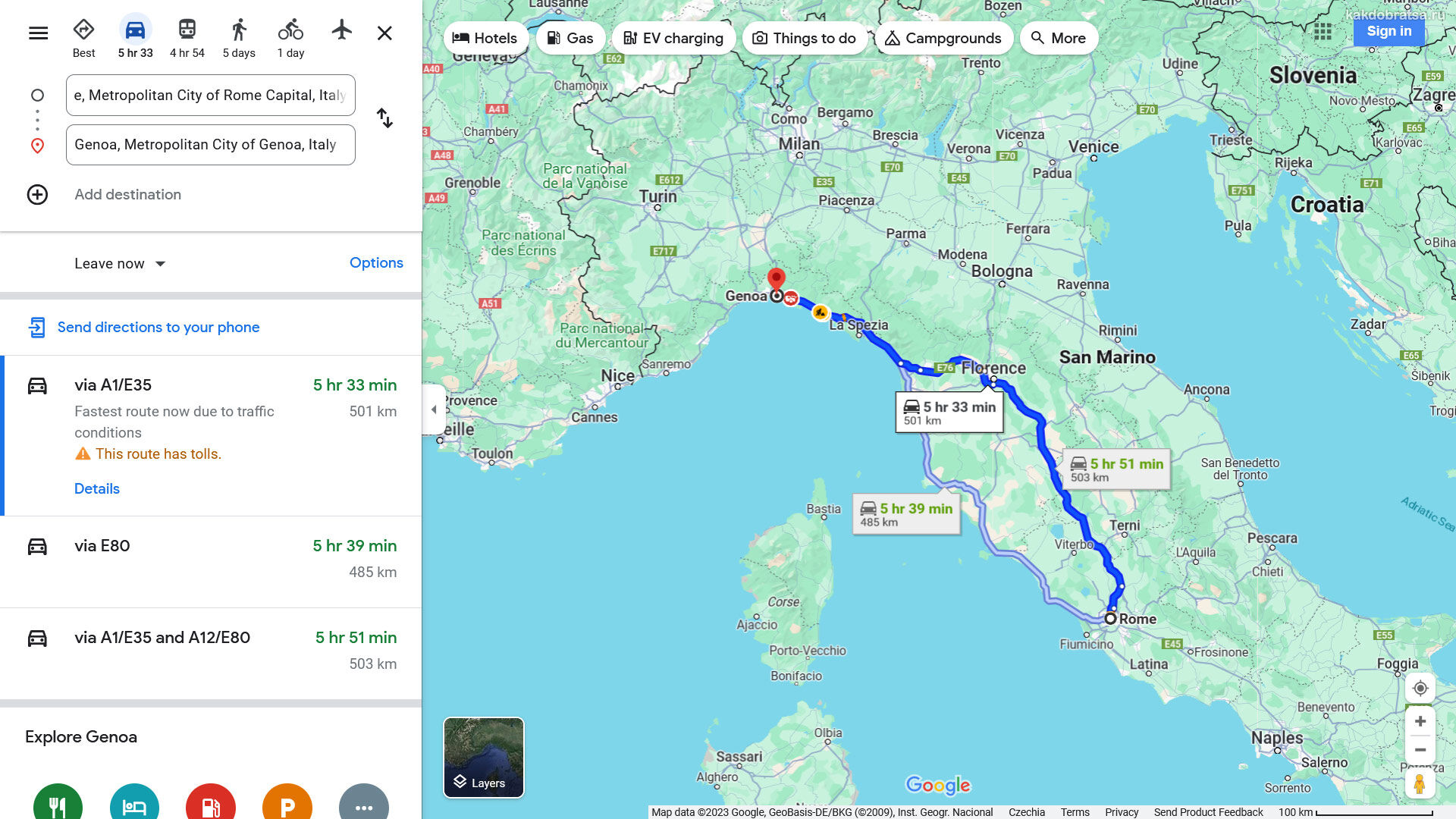 Расстояние Рим Генуя в км