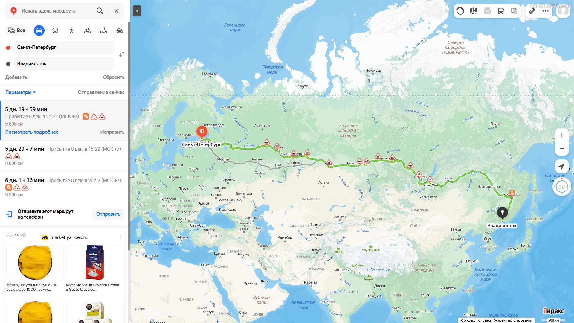 Расстояние от Санкт-Петербурга до Владивостока по карте в км