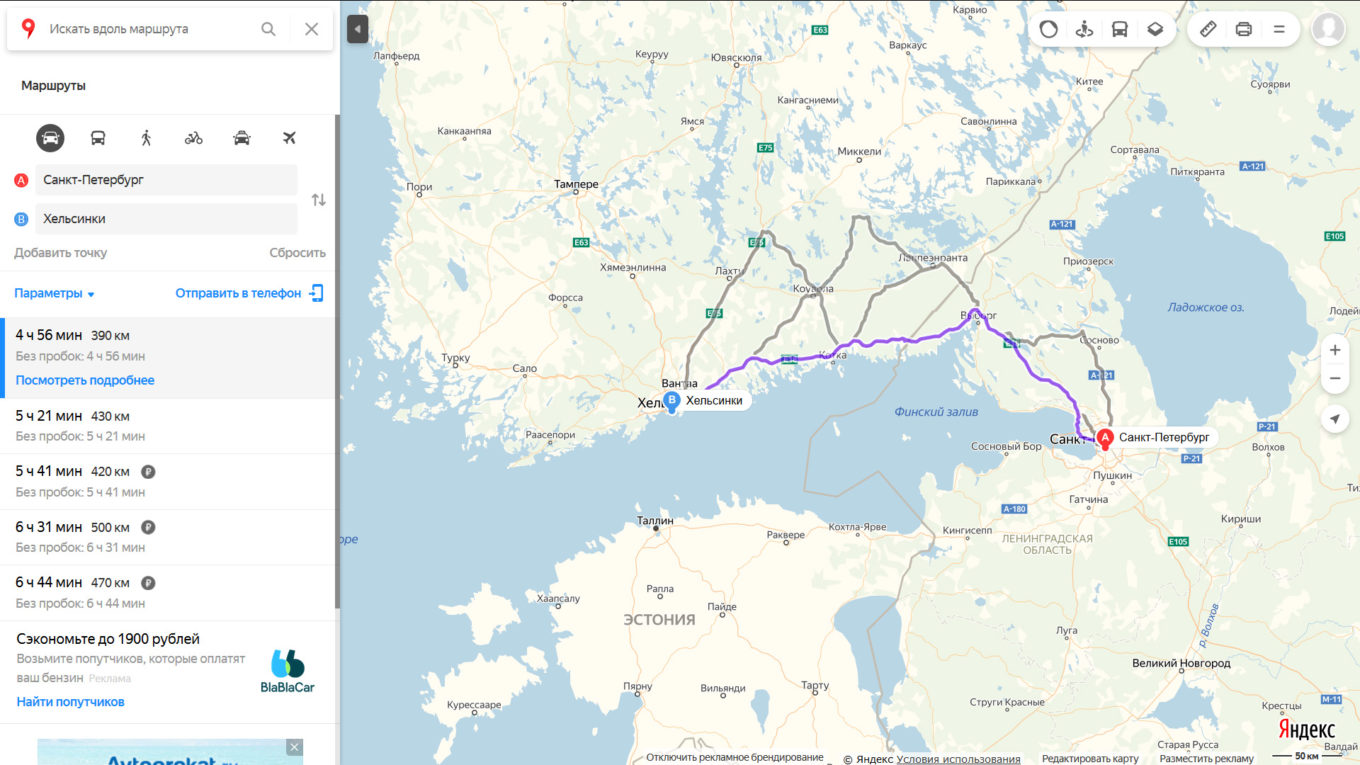Санкт петербург хельсинки. Маршрут Питер Хельсинки. Санкт-Петербург Хельсинки карта. Маршрут Хельсинки Санкт-Петербург на машине. Петербург Хельсинки маршрут.