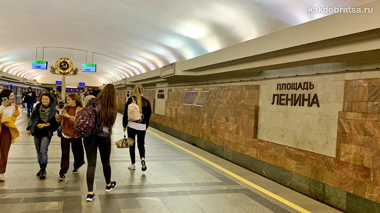 Минск метро немига фото