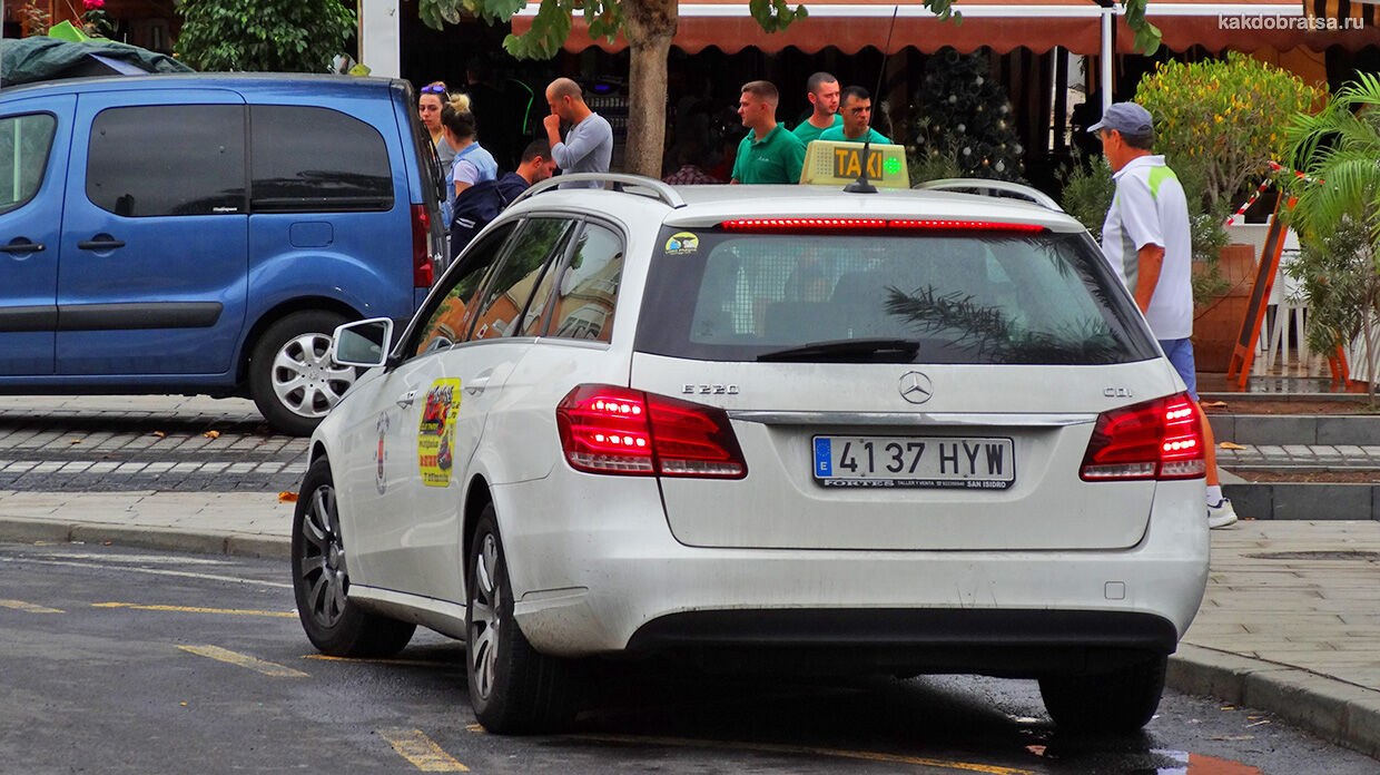 Такси на Тенерифе