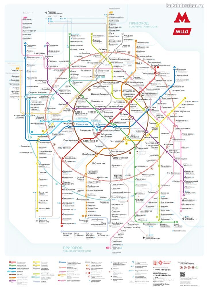 Карта схема метро Москвы в хорошем качестве