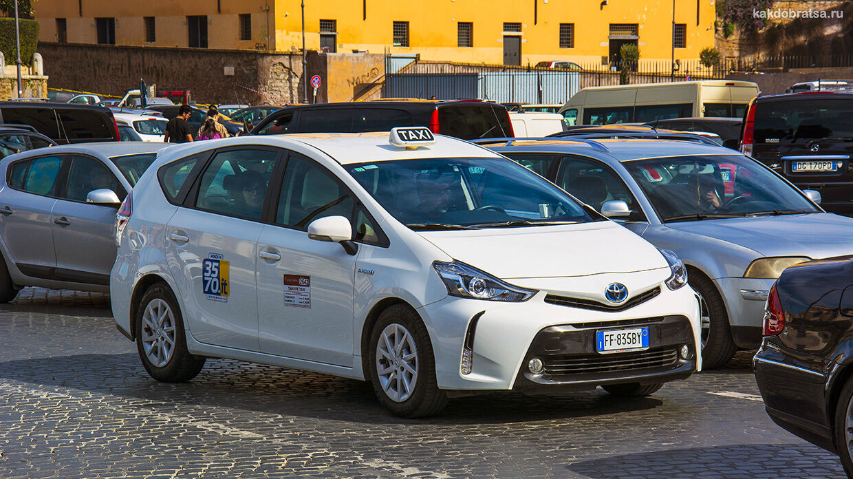Такси в Риме приложения, цены и как заказать