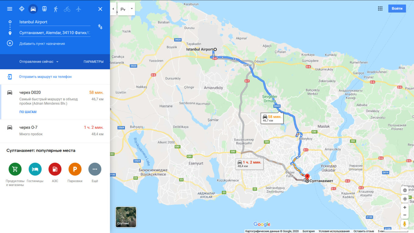 Работает ли карта мир в аэропорту стамбула